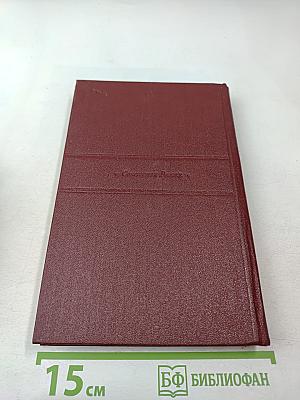 Из искры возгорится пламя...