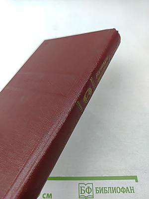 Из искры возгорится пламя...