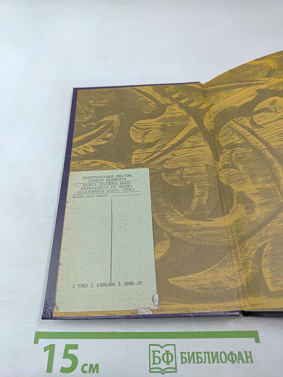 Лики России