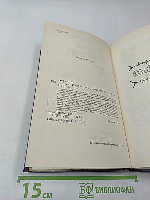 Лики России