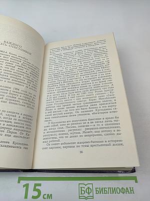 Лики России