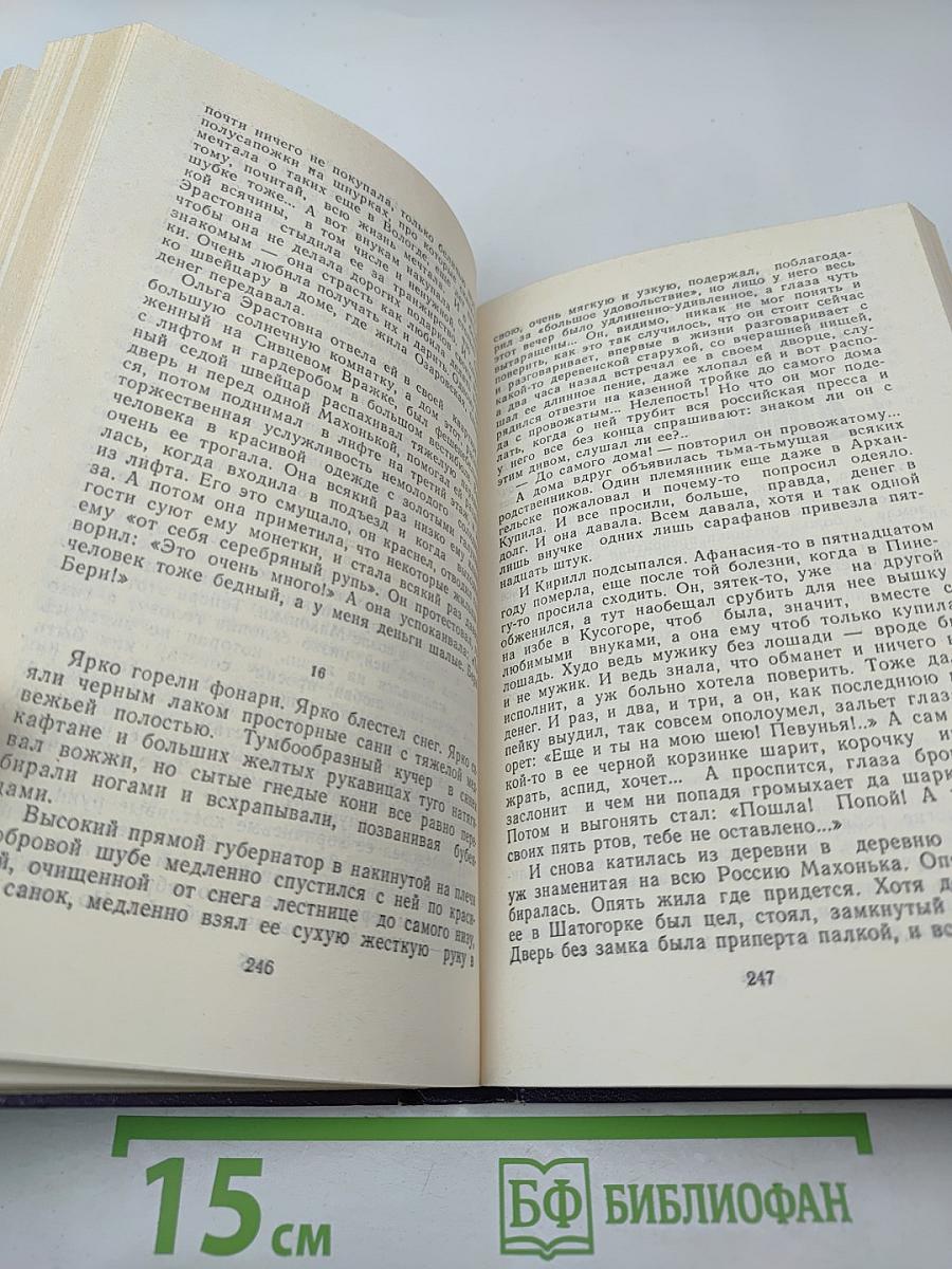 Лики России