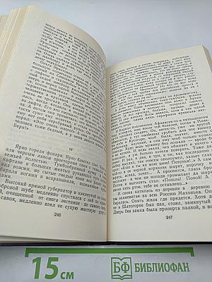 Лики России