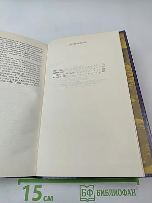 Лики России