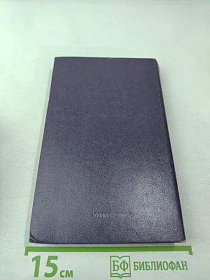 Лики России