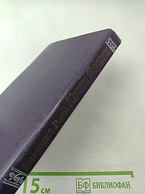 Лики России