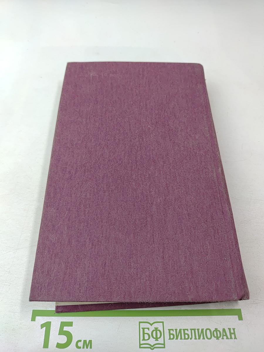 Сказки народов СССР. Том 1