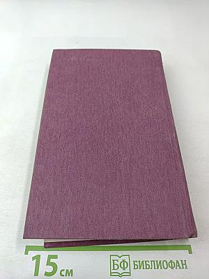 Сказки народов СССР. Том 1