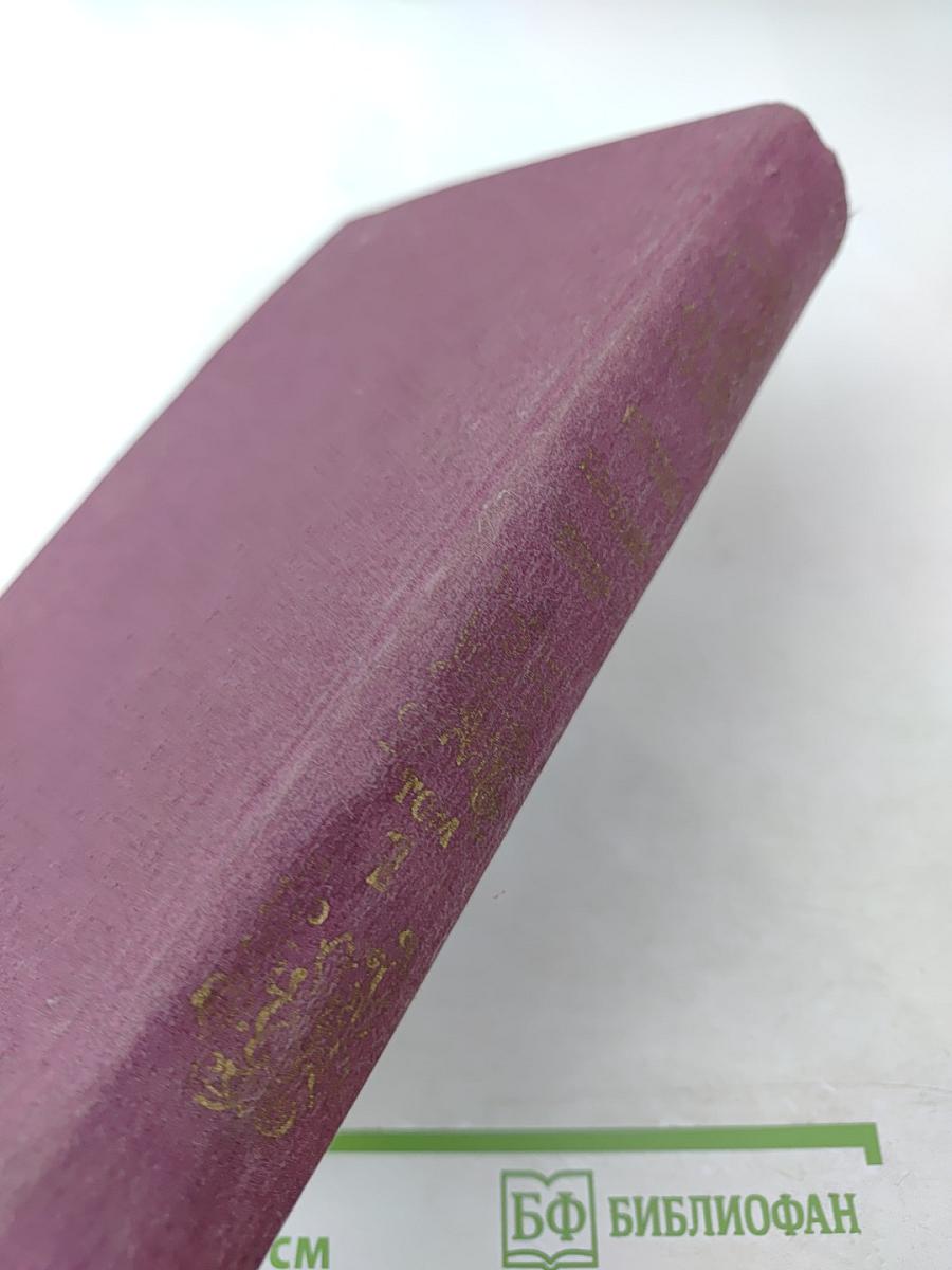 Сказки народов СССР. Том 1