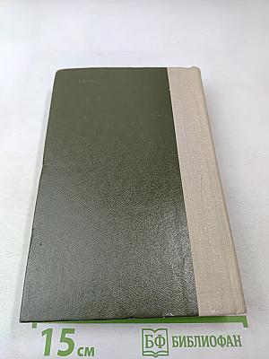 Остров сокровищ. Похищенный. Катриона