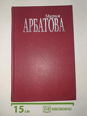 Мне 40 лет...