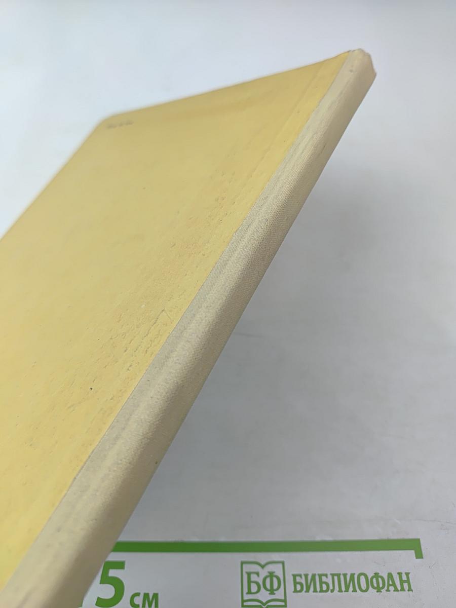 Монгольские дали. Очерки