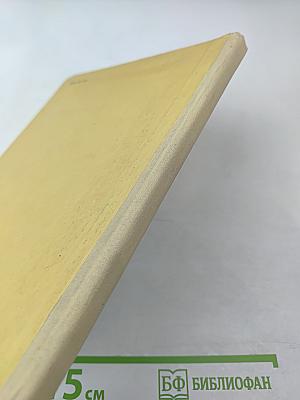 Монгольские дали. Очерки