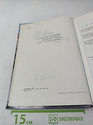 Это в наших силах