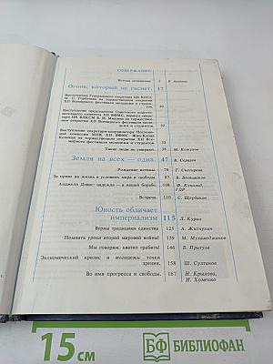 Это в наших силах