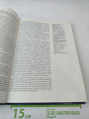 Это в наших силах