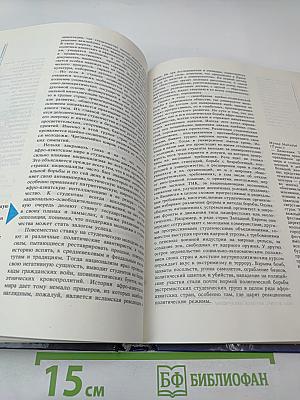 Это в наших силах