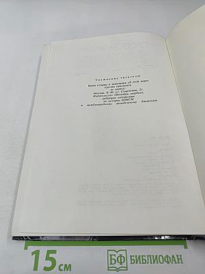 Это в наших силах