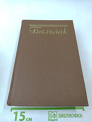 Озорные рассказы. Драматические произведения. Том 14