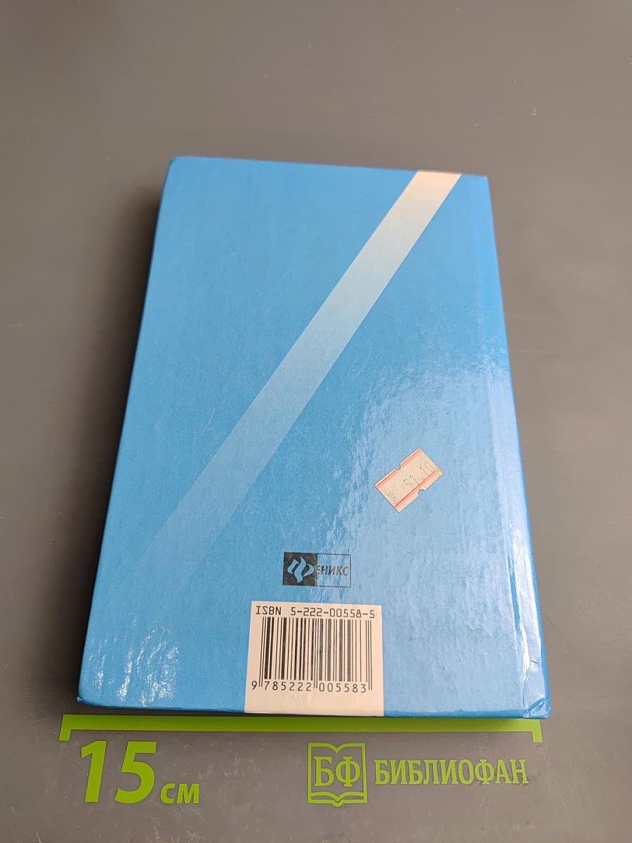 Гражданский кодекс Российской Федерации Части I, 2