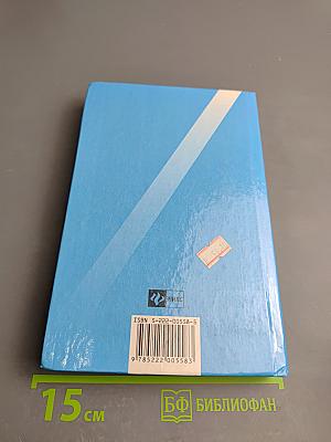 Гражданский кодекс Российской Федерации Части I, 2