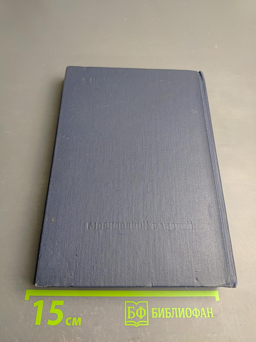 Мой брат Юрий