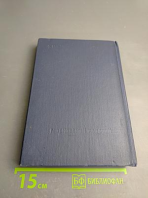 Мой брат Юрий