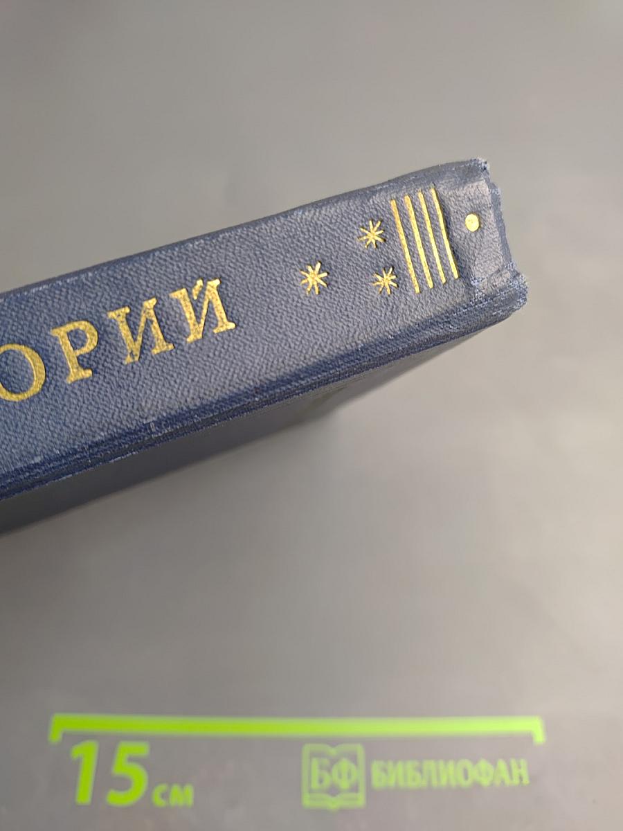 Мой брат Юрий