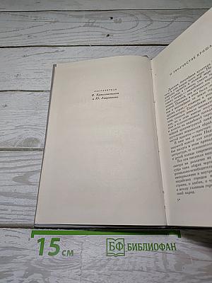 Избранное
