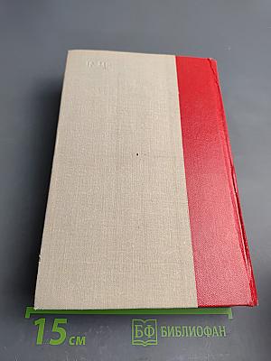 Алые паруса. Блистающий мир. Бегущая по волнам. Рассказы