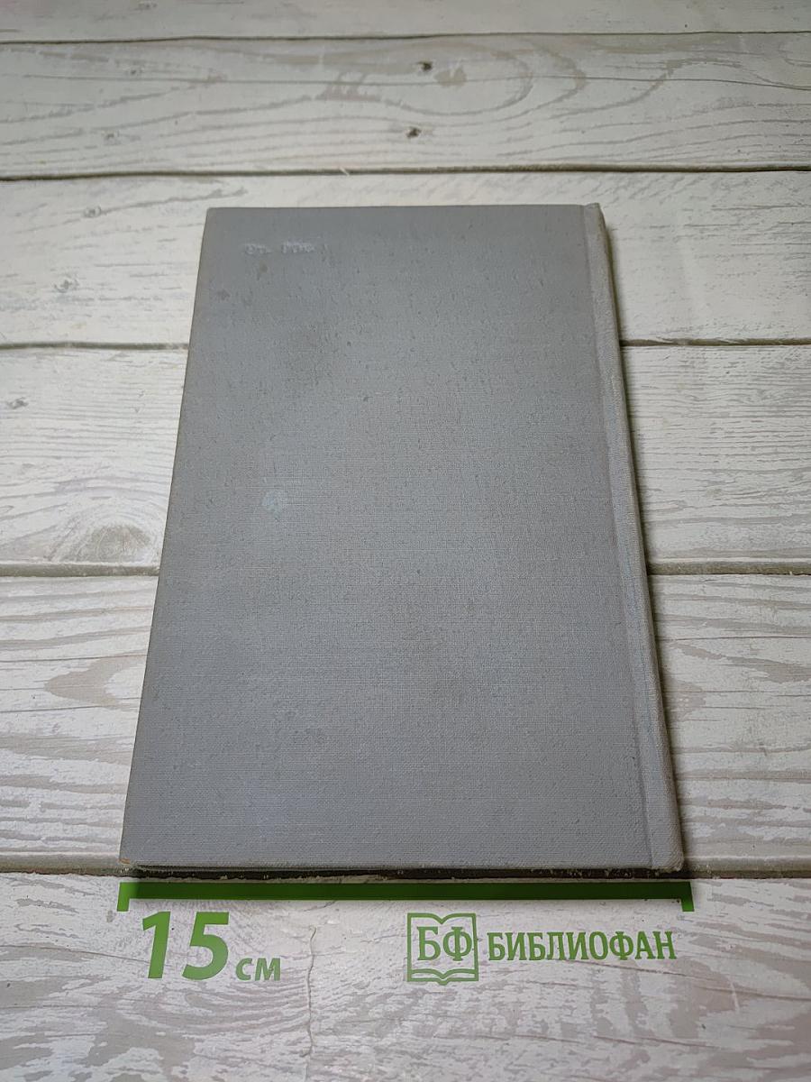 Избранное