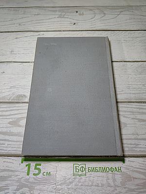 Избранное