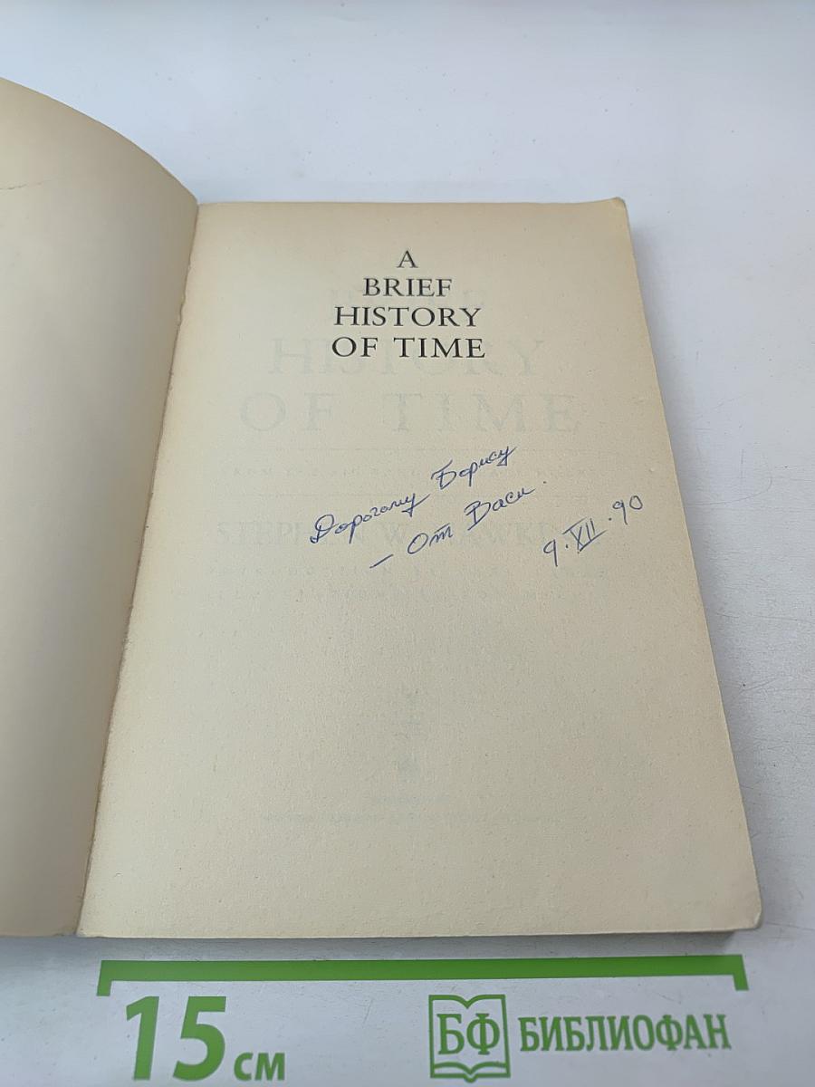 A Brief History of Time From the Big Bang to Black Holes