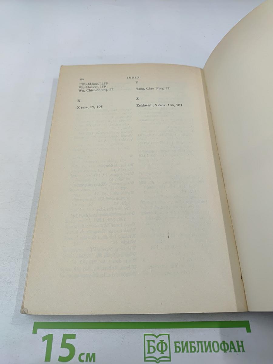 A Brief History of Time From the Big Bang to Black Holes