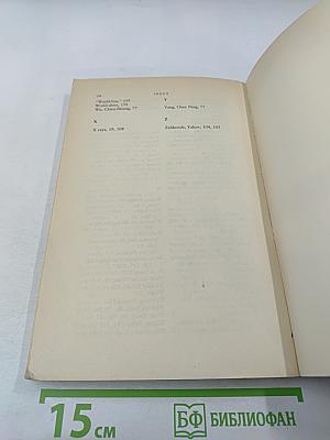 A Brief History of Time From the Big Bang to Black Holes