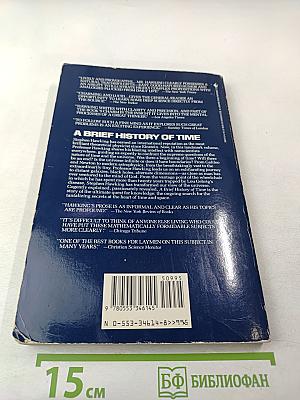 A Brief History of Time From the Big Bang to Black Holes