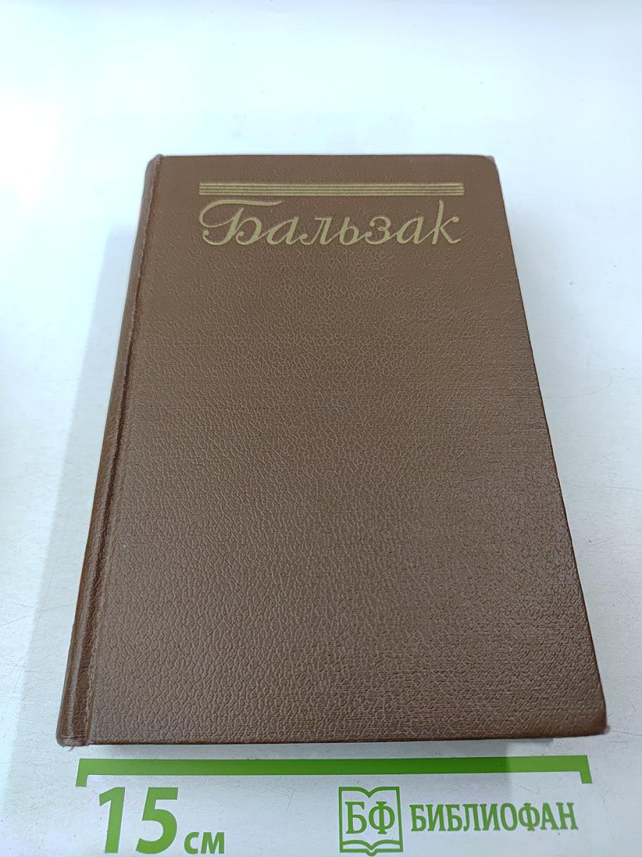 Утраченные иллюзии