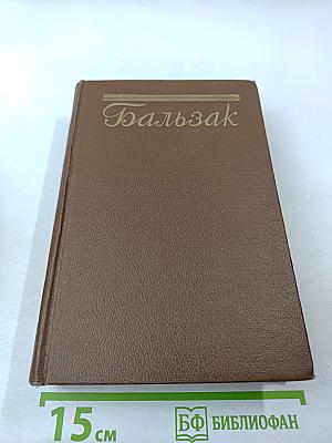 Утраченные иллюзии