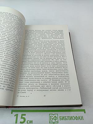 Утраченные иллюзии