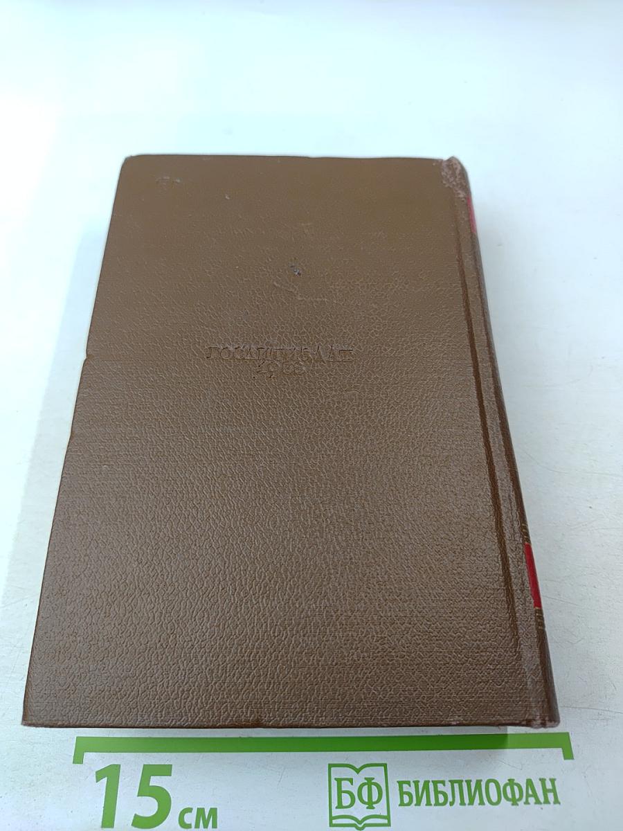 Утраченные иллюзии