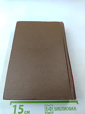 Утраченные иллюзии