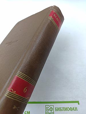 Утраченные иллюзии