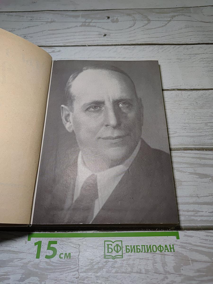 Мы знали Евгения Шварца