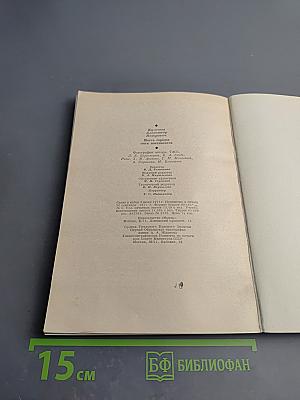 Шесть городов пяти континентов