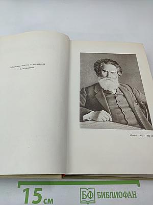 Собрание сочинений. Том четвертый. Повести, рассказы и очерки