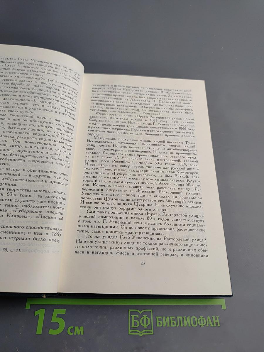 Вершины. Книга о выдающихся произведениях русской литературы