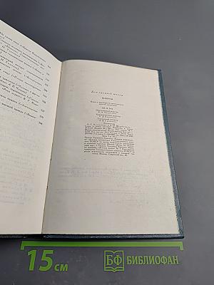 Вершины. Книга о выдающихся произведениях русской литературы