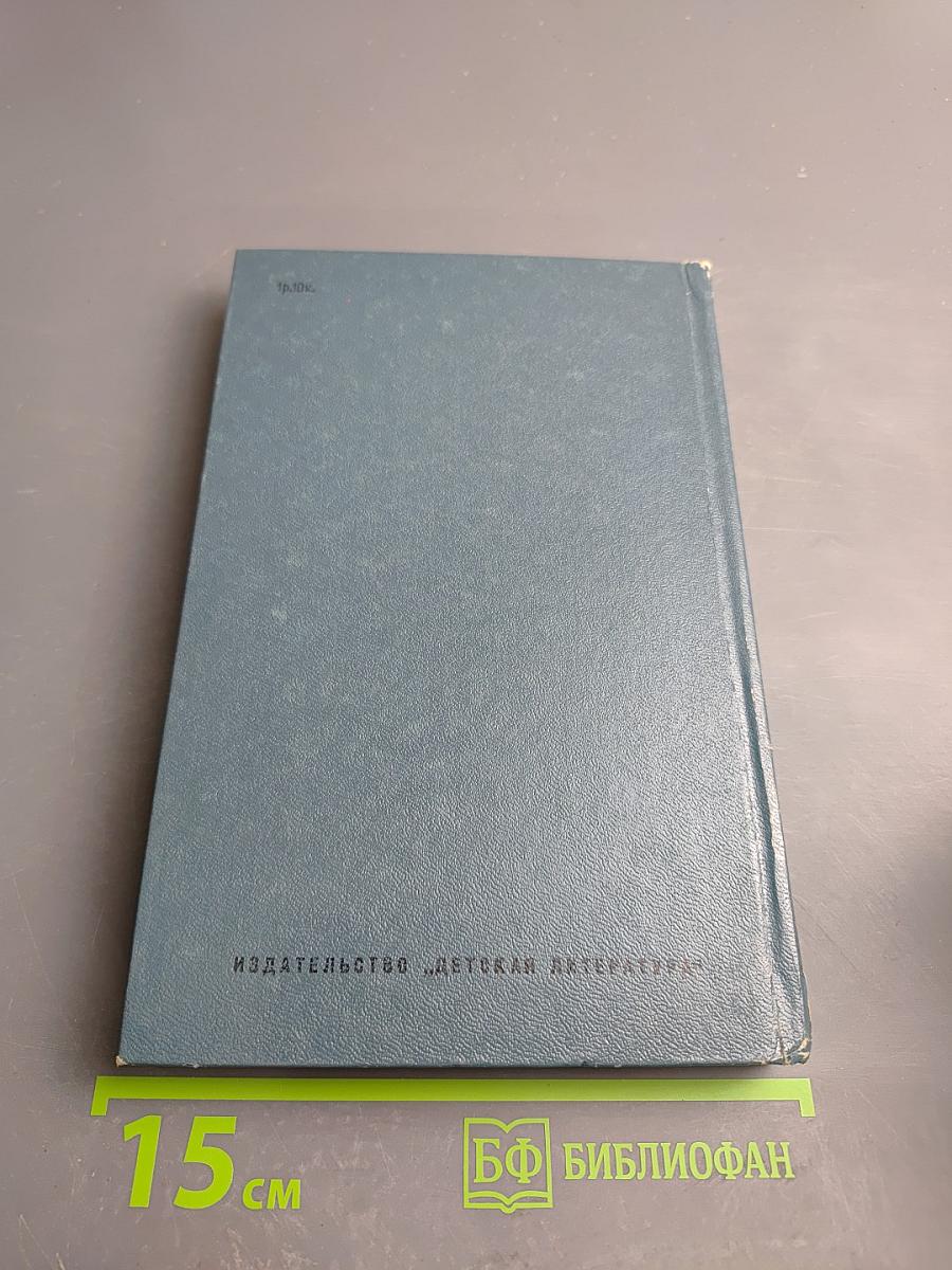 Вершины. Книга о выдающихся произведениях русской литературы