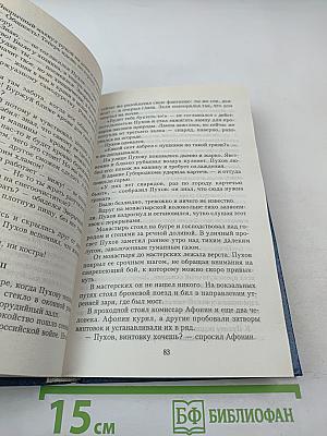 Повести и рассказы