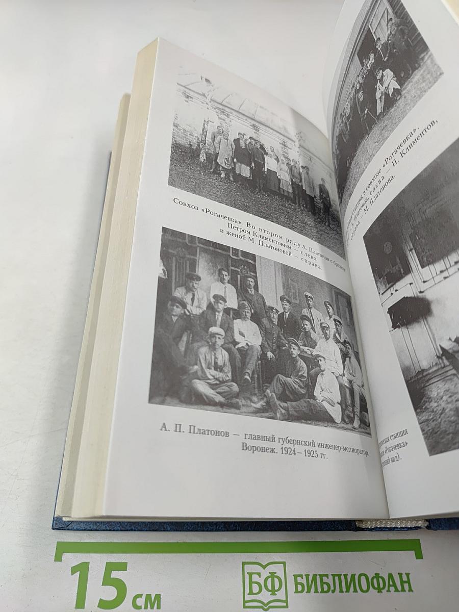 Повести и рассказы